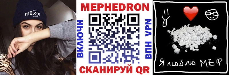 Купить закладку APVP Мефедрон Аргун