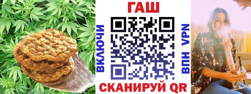 Купить закладки Аргун Печенье с ТГК марихуана