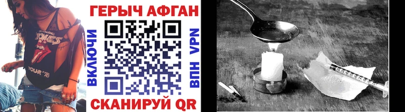 Купить  Аргун  Героин Heroin 