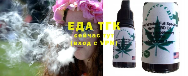 прущий лед Армянск