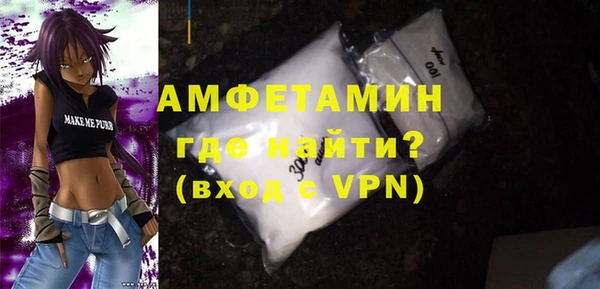 мефедрон мука Верея