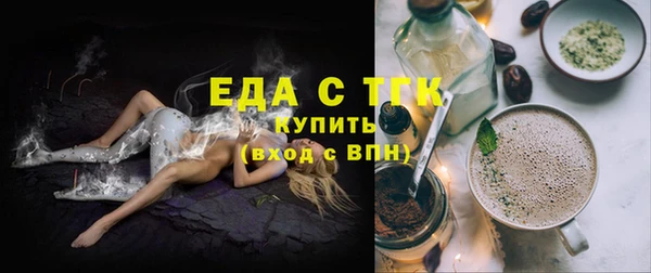 стафф Верхнеуральск