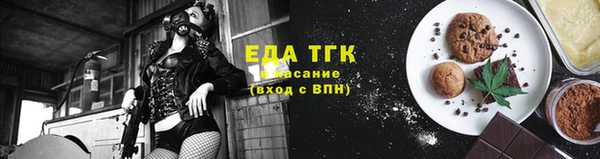 мефедрон мука Верея