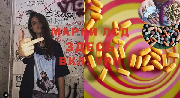 прущий лед Армянск