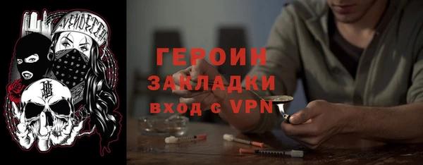 стафф Верхнеуральск