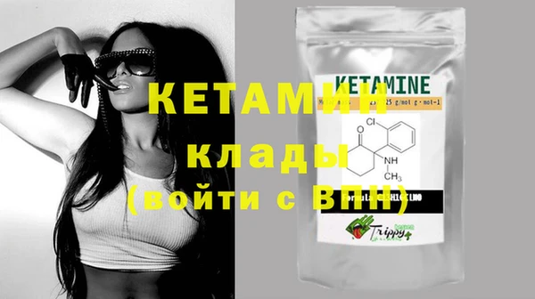 стафф Верхнеуральск
