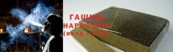 мефедрон мука Верея