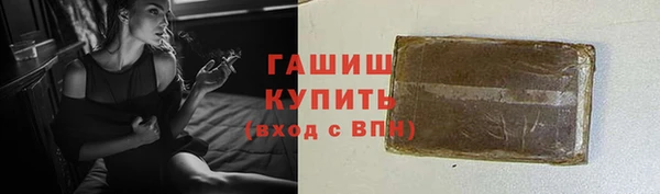 прущий лед Армянск