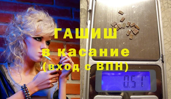 мефедрон мука Верея