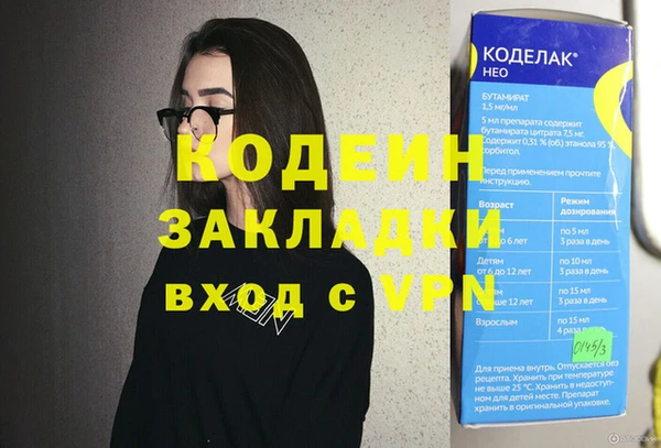 трава Верхний Тагил