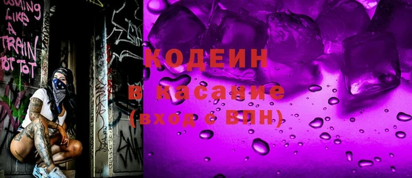стафф Верхнеуральск
