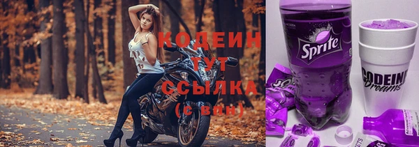 трава Верхний Тагил
