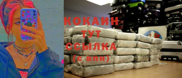 прущий лед Армянск