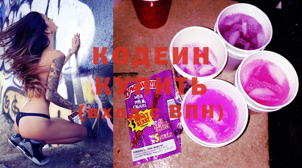 прущий лед Армянск