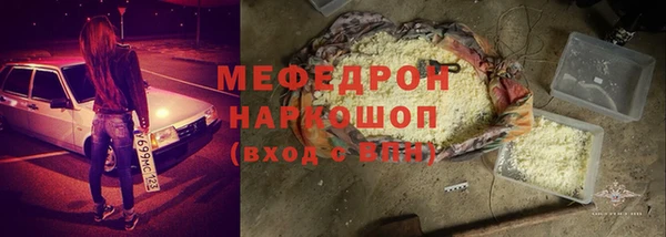 mix Аркадак