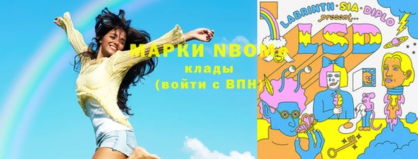 mix Аркадак