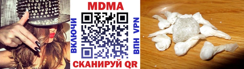 Купить  Аргун  МДМА crystal 