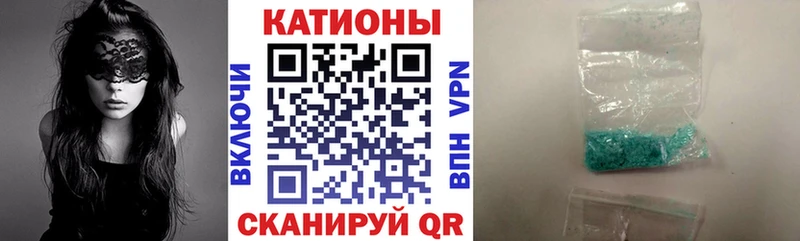 Меф мяу мяу  Купить  Аргун 