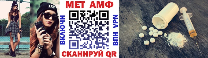 Купить  Аргун  Первитин витя 