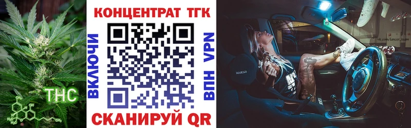 Купить  Аргун  ТГК гашишное масло 